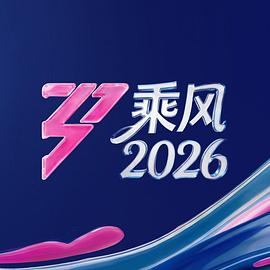 《报仇雪耻》电影高清完整版
