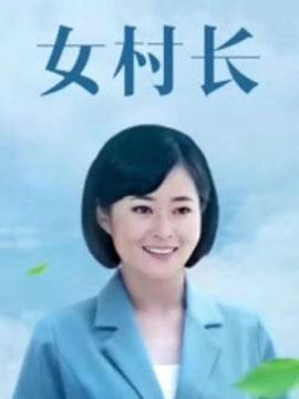 《熊出没·重启未来》动漫高清全集