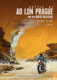 《八墓村》电影高清完整版