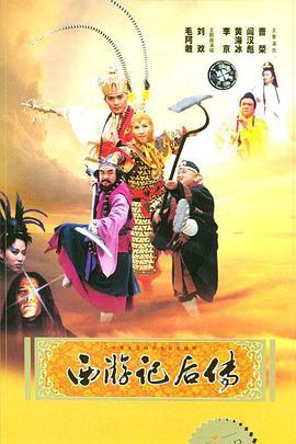 《诸神之战》电影高清完整版