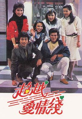 《婚内婚外》电视剧高清全集