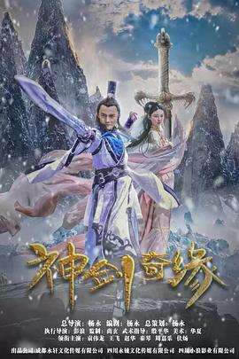 《ASTRO：观星者》电影高清完整版
