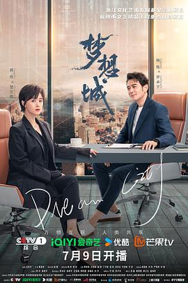《迷雾追凶》电影高清完整版