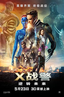 《失忆杀人》电影高清完整版