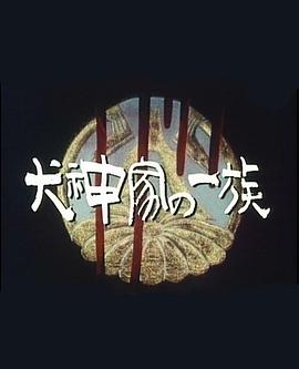 《午夜香吻》电影高清完整版