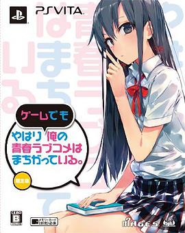 《成婚的故事》电影高清完整版