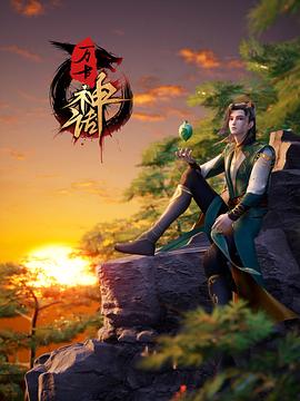 《那夜咱们约好了》电视剧高清全集