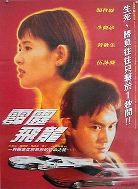 《人参果》动漫高清全集