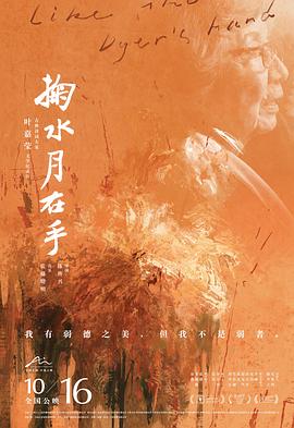 《巨大的礼物》电视剧高清全集