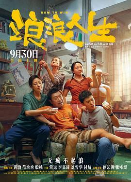 《英豪传说闪之轨道北方战争》动漫高清全集