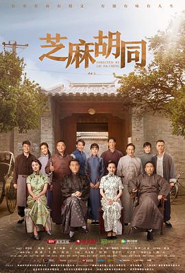 《孤立无助》电影高清完整版