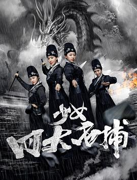 《车手(普通话版)》电影高清完整版
