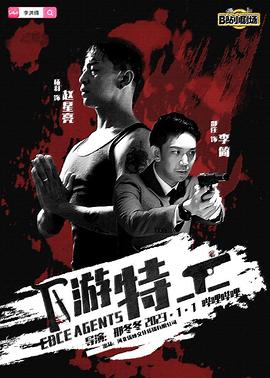 《超次元学院2》电影高清完整版