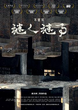 《黑帮领地》电视剧高清全集