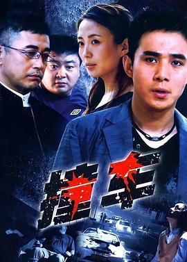 《德里三人行》电影高清完整版