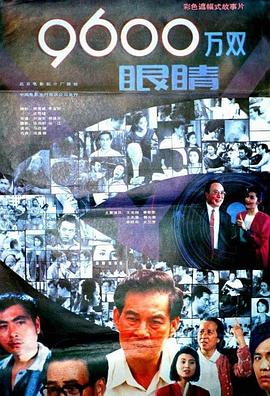 《国际美妙物语 2023夏日特别篇》电影高清完整版