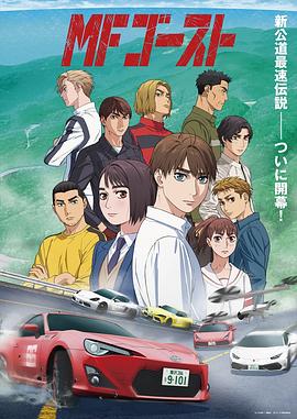 《罗马黑帮》电影高清完整版