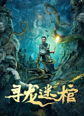 《麦香》电视剧高清全集