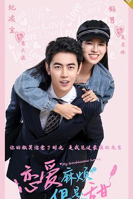 《皇帝的新装之圣诞大明星》电影高清完整版