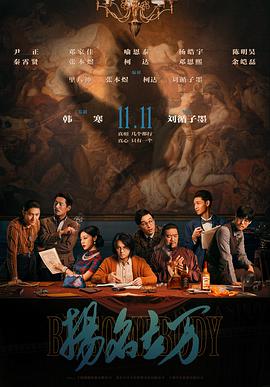 《皇帝的新装之圣诞大明星》电影高清完整版