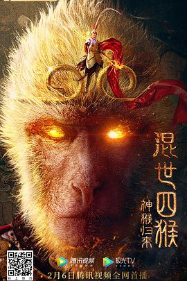 《夺宝天团第二季》电视剧高清全集