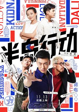 《想要成为影之实力者！》动漫高清全集