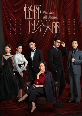 《剧场版 灼眼的夏娜》动漫高清全集