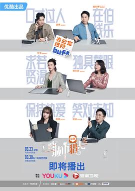 《灰姑娘的咒骂》电影高清完整版
