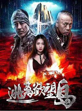 《打听》电视剧高清全集