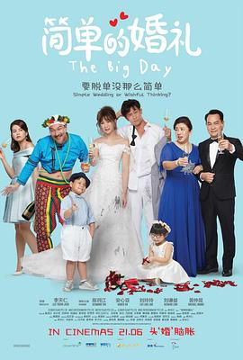 《湘西诡案》电影高清完整版