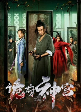 《略微想起一些》电影高清完整版