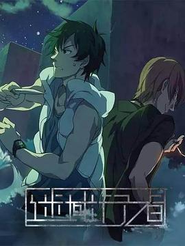 《超级红人榜》综艺高清完整版