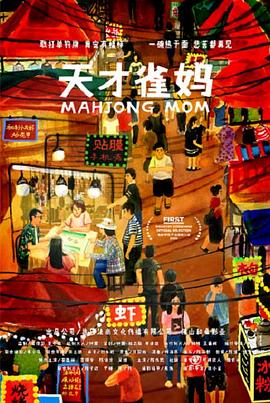 《家有儿女初长成》电视剧高清全集