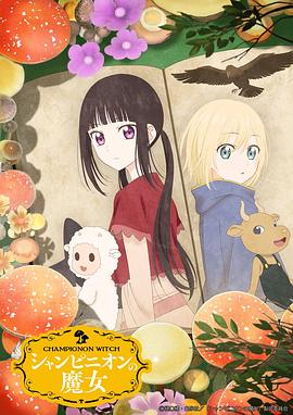 《长腿》电影高清完整版