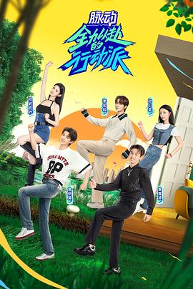 《黑人为王》电影高清完整版