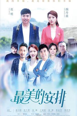 《盗梦空间》电影高清完整版