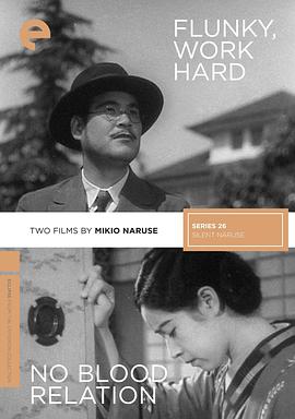 《诺娜和埃斯特》电影高清完整版