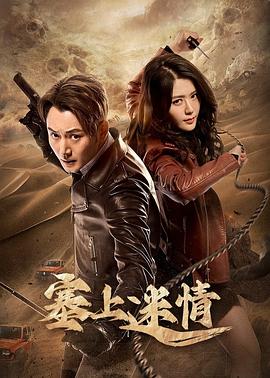 《心灵驿站【影视说明】》电影高清完整版