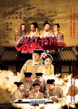 《犯罪心理第四季》电视剧高清全集
