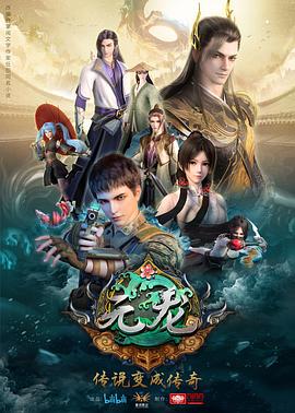 《火云端》电影高清完整版