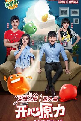 《命运 新章 终究回响》动漫高清全集