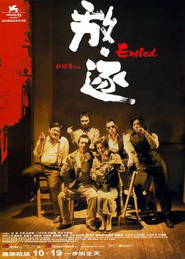 《女人行》电视剧高清全集