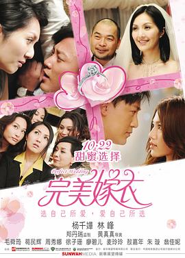 《女人行》电视剧高清全集