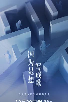 《小怪物》电影高清完整版