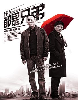 《第37届香港电影金像奖颁奖典礼》电影高清完整版