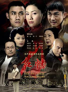 《犀照》电影高清完整版