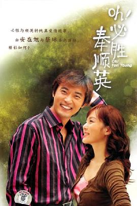 《狐狸女士 第一季》电视剧高清全集