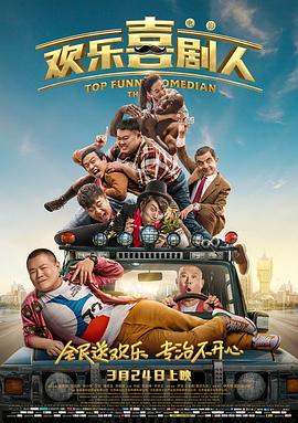 《初见倾慕》电影高清完整版