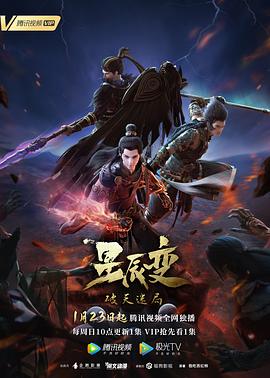 《歌之王子殿下第三季》动漫高清全集