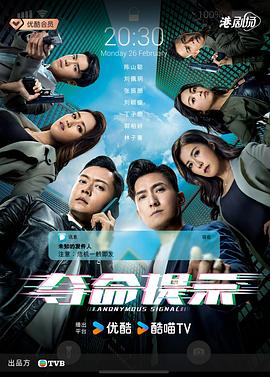 《莫离》电视剧高清全集